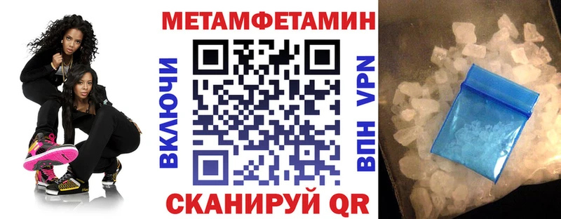 Amphetamine Розовый  площадка как зайти  Борисоглебск 