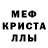 МДМА crystal Rika Daimler