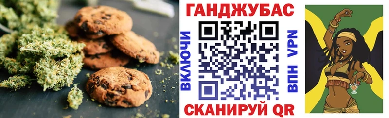 купить наркотики сайты  Борисоглебск  это какой сайт  Canna-Cookies марихуана 