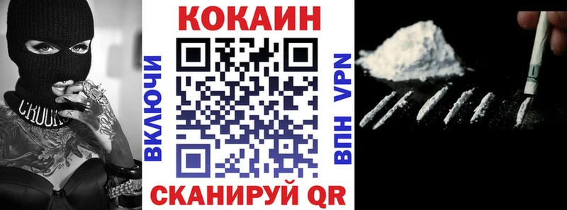 COCAIN Перу  Борисоглебск 
