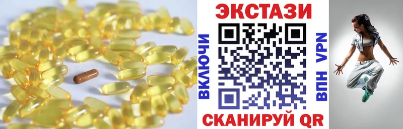 Ecstasy Cube  Борисоглебск 