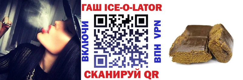 как найти закладки  Борисоглебск  ГАШИШ 40% ТГК 