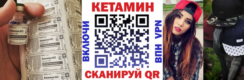 Кетамин ketamine  Борисоглебск 