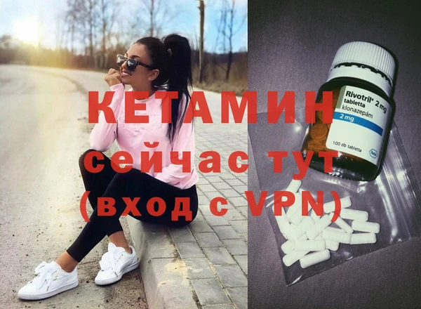 индика Балахна