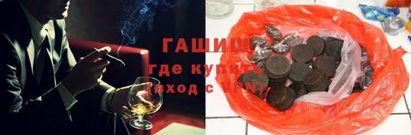 героин Сосновоборск
