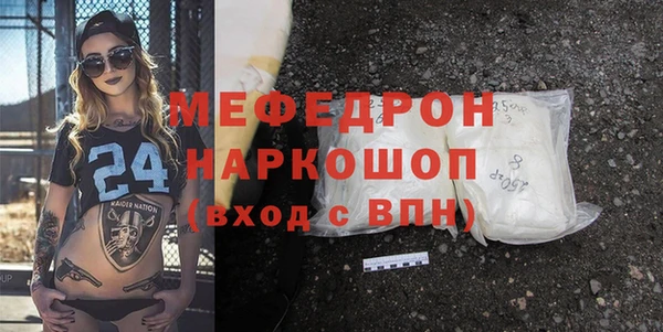 индика Балахна