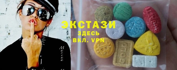 индика Балахна
