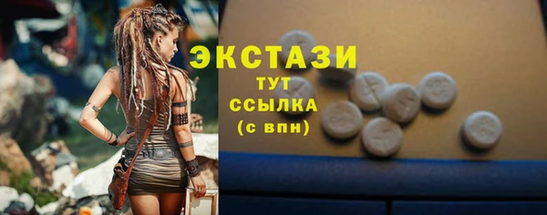 скорость mdpv Сосновый Бор