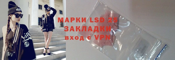 эйфоретик Армянск