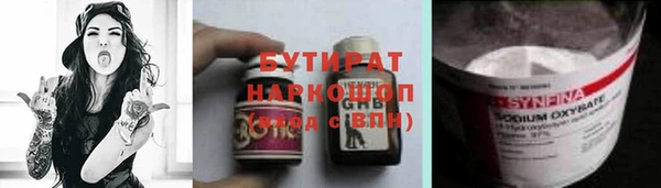 индика Балахна