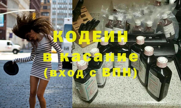 COCAINE Сосновка