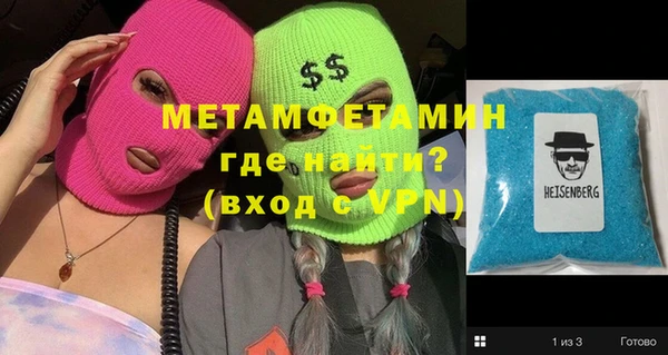индика Балахна