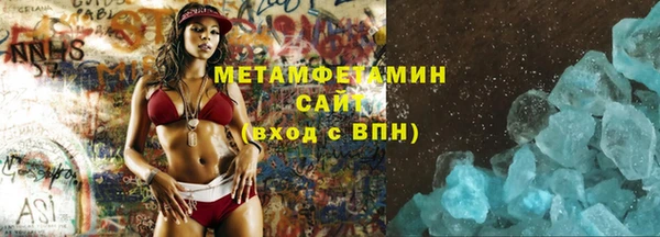 индика Балахна