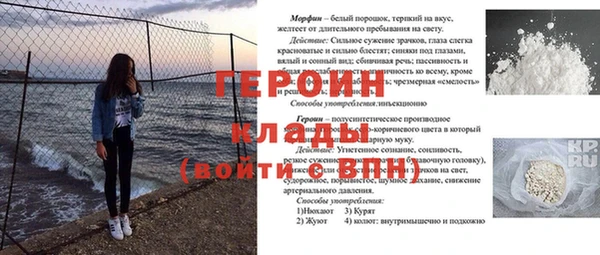 хмурый Баксан