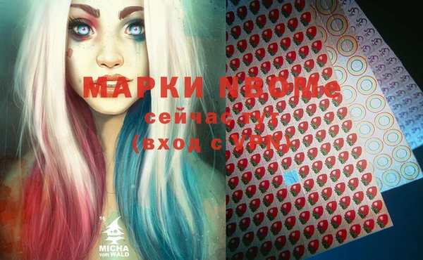 героин Сосновоборск