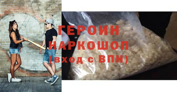 индика Балахна