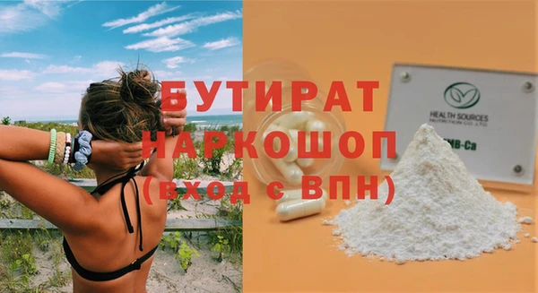скорость Арсеньев