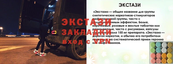 индика Балахна