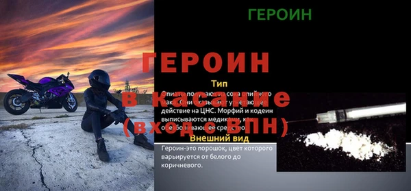 скорость Балабаново