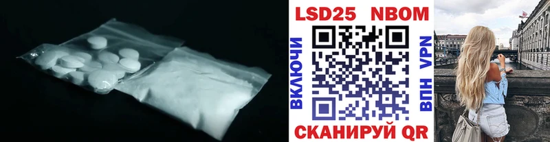 LSD-25 экстази ecstasy  Борисоглебск 