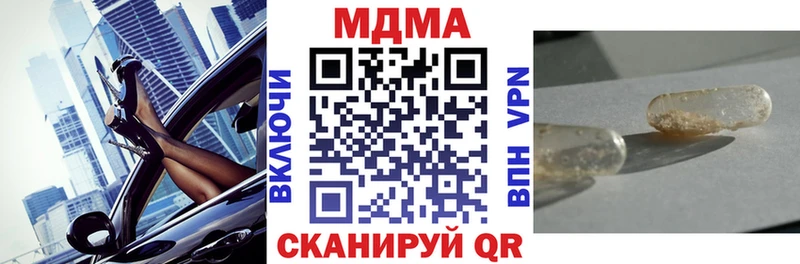blacksprut как зайти  Борисоглебск  МДМА crystal  закладка 