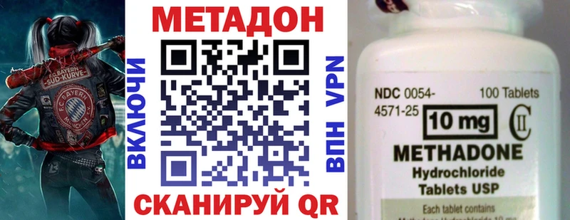 МЕТАДОН мёд  где продают   Борисоглебск 