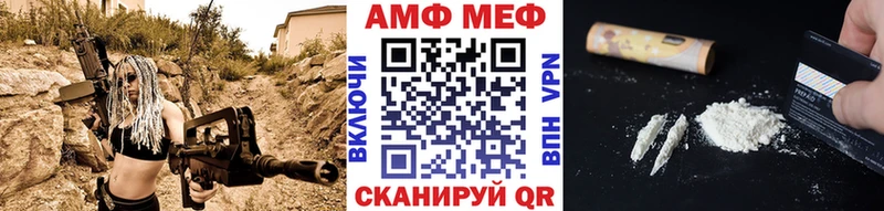 Первитин пудра  Борисоглебск 