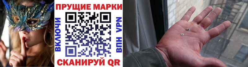 Марки NBOMe 1500мкг  Борисоглебск 