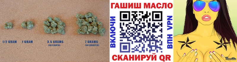 магазин продажи   Борисоглебск  Дистиллят ТГК гашишное масло 