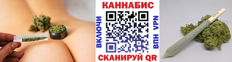 blacksprut рабочий сайт нарко площадка какой сайт Каннабис сатива Борисоглебск